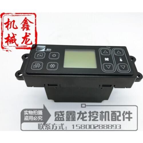 Yuchai excavator fittings YC135-8 air conditioner air conditioning control panel air conditioning control switch