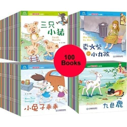 100Books Parent Child Kids Baby Classic Fairy Tale Story Bedtime Stories English Chinese PinYin Mandarin Picture Book Age 0 to 6