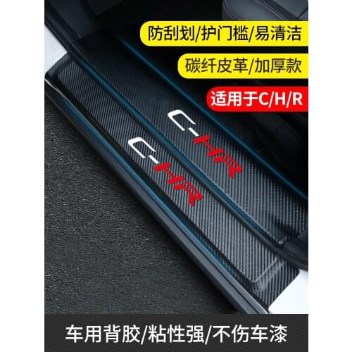 Door anti-dirty pad FOR Toyota CHR 2016-2020 door welcome pedal protective sticker leather C-HR interior modification supplies