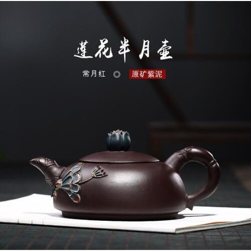 Red clay pot old purple clay mine relief lotus half moon pot teapot collection and delivery