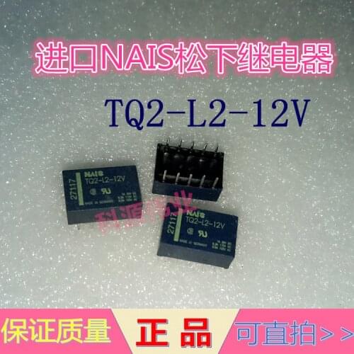 TQ2-L2-12V Relay 12V 10-pin dual coil relay TQ2-L2-12V