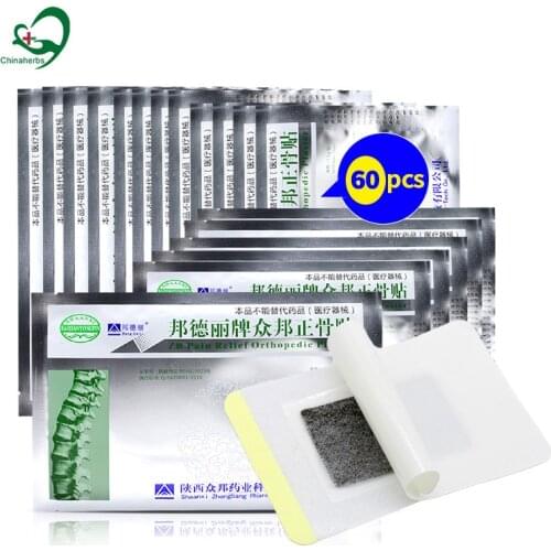 60 Pcs Muscle Knee Back Pain Plaster Health Care for Joint Pain Relieving Patch Tiger Balm Ointment Chinese Medicine Arthritis