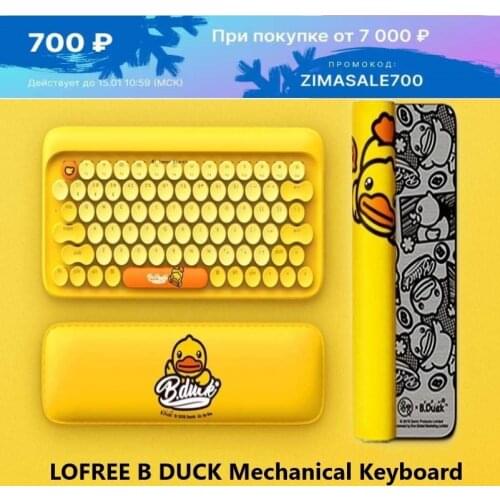 Mijia LOFREE B DUCK Mechanical Keyboard Wireless Bluetooth Adjustable Backlit Blue Switches Gaming For PC iPad Mac Android IOS