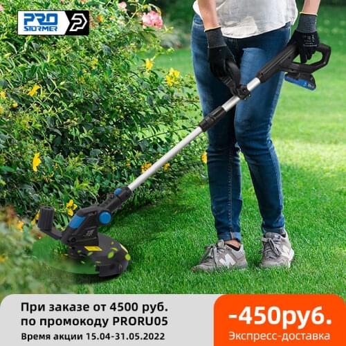Prostormer Skin Care Devices