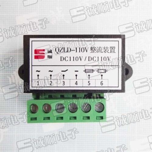 QZLD-110V rectifier AC110V DC110V elevator rectifier