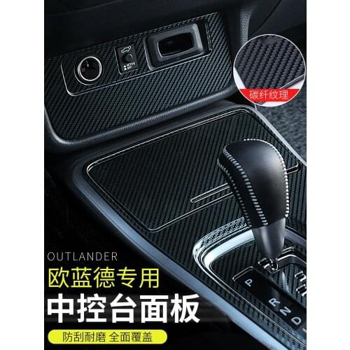 For Mitsubishi Outlander 2013-2019 stainless steel car decoration sequins central cup holder decorative frameCar-styling