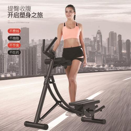Abstinator Lazy Person Abdominal Beauty Machine Small Man Waist and Capuchyma Muscle Folding Fitness AB COASTER