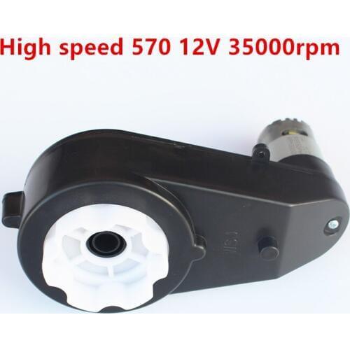Childrens electric car high power motor with gear box, High speed rs570 motor gearbox with high torque 12v DC motor