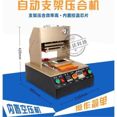 Free shipping Pneumatic automatic bracket pressure screen machine TBK-559 for mobile phone screen repair and renovation