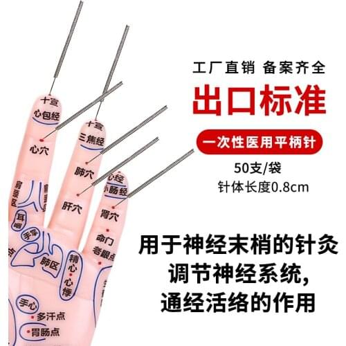 Accupuncture DAYUJP China