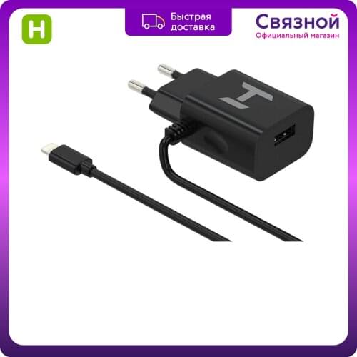 Harper Network Chargers For Mobile Phones