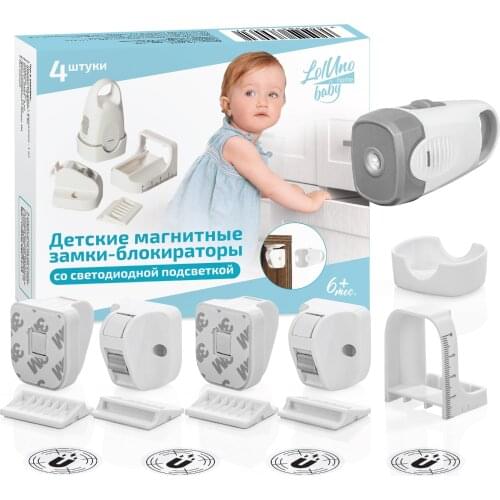 LolUno Home Safety Items For Children