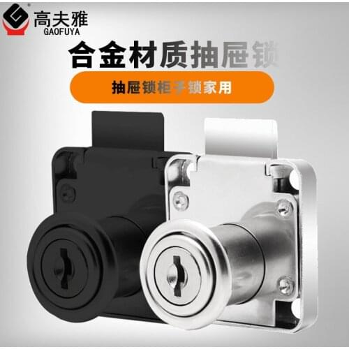 Zinc alloy Drawer Lock Wardrobe Cabinet Cam Locks With 2 Keys Furniture Door Hardware For Office Desk Letterbox Mailbox