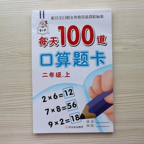 2020 Children Multiplication and division Copybook Learning Math Preschool Math Exercise Book Handwriting Practice Books-DJ