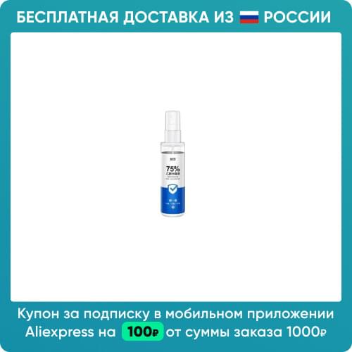 Маски и антисептики Hoco China At AliExpress