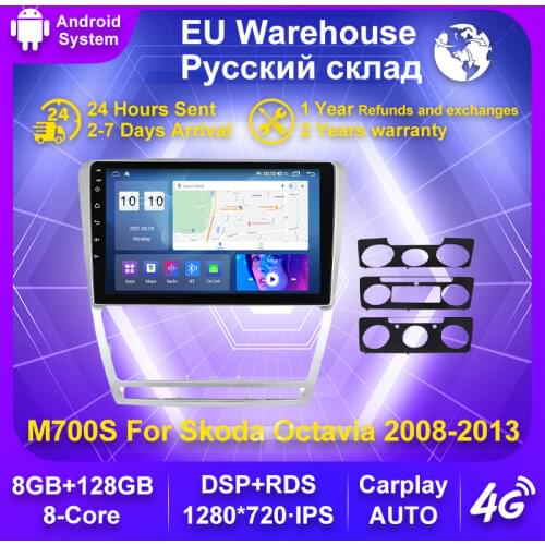 MEKEDE 6G 8 core Android System 2 din car dvd multimedia For Skoda Octavia 2008-2013 A 5 A5 Yeti Fabia Built-in GPS Split screen