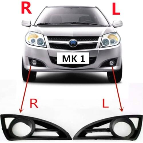 Car fog frame for Geely MK 1