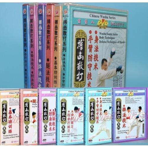 Wushu San Da Series Kung Fu Video Chinese Capture Teaching DVD English Subtitles 8 DVD