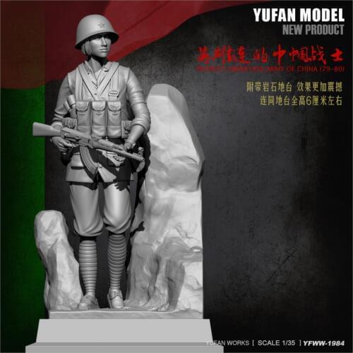 YUFan Model and sail original 1/35 hero company legendary warrior Resin soldier YFWW35-1984 KNL Hobby