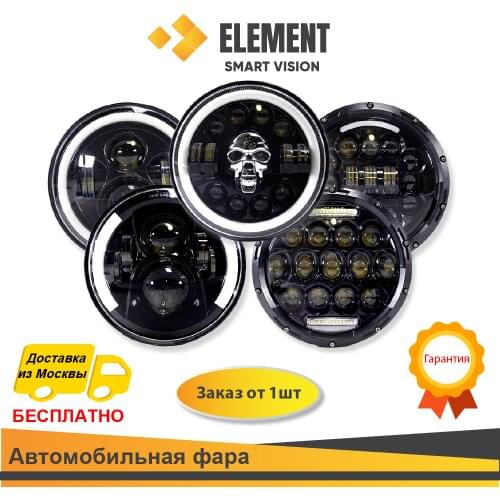 ELEMENT Outdoor Lighting