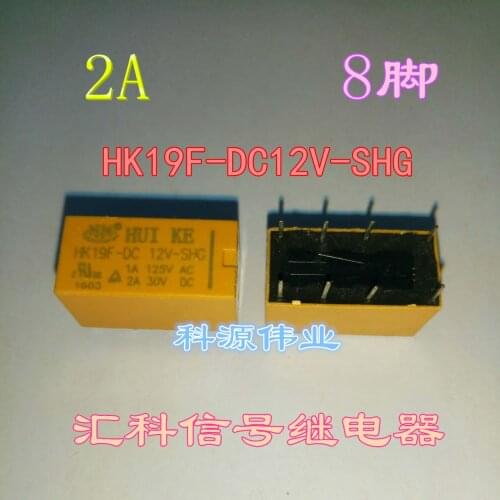 HK19F-DC12V-SHG 8PIN 2A 125VAC/30VDC Relay