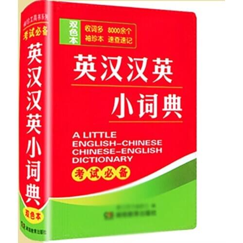 Mini Chinese-English English-Chinese Dictionary Portable Students Vocabulary English Dictionary Language Tools Pocket Books