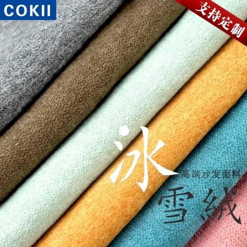 100cmx145cm Ice and Snow Velvet Sofa Fabric Thick Solid Color Flannel Fabric Sofa Pillow Soft Bag Fabric Apparel Sewing Fabric