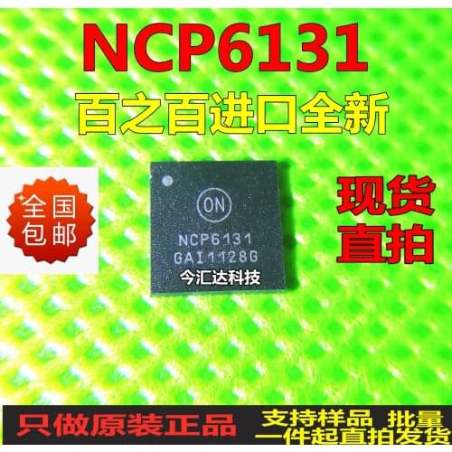 New&original 100% In Stock NCP6131S52MNR2G QFN52NCP6131