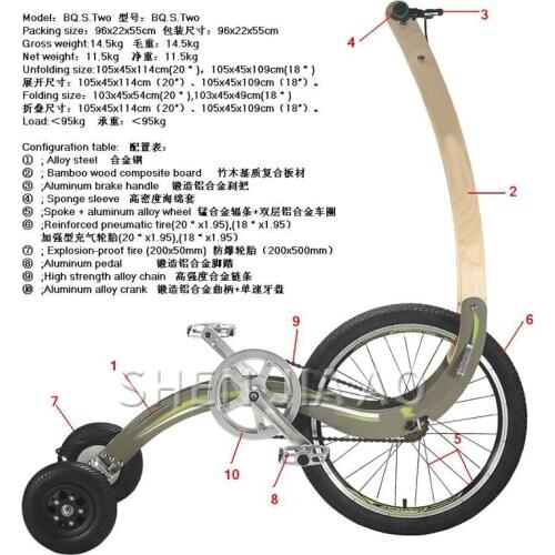 Three-wheeled Exercise Bike / Stand-free Standing Bicycle / Ultra Light Folding Bike / Sports Weight Loss Bike / Wooden + Steel