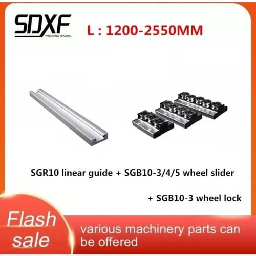1/2 PCS built-in dual-axis linear guide SGR10 length is 1200-2550mm + roller slider SGB10-3/4/5+SGB10-3 wheel lock