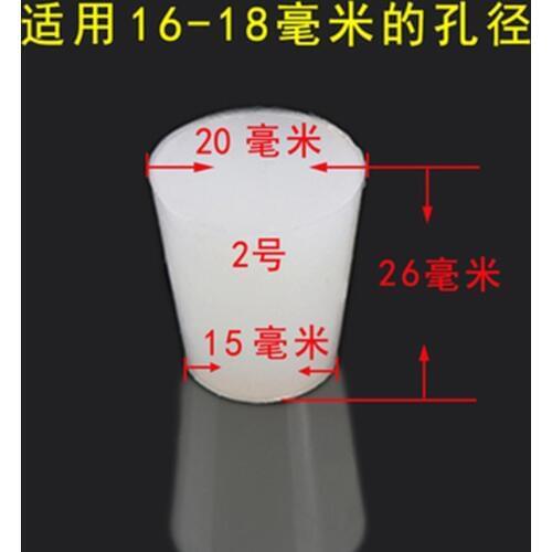 10pcs food frade Silicone Stopper Solid Plug for Tube Thermos Bottle Upper Diameter 20mm * Lower Diameter 15mm