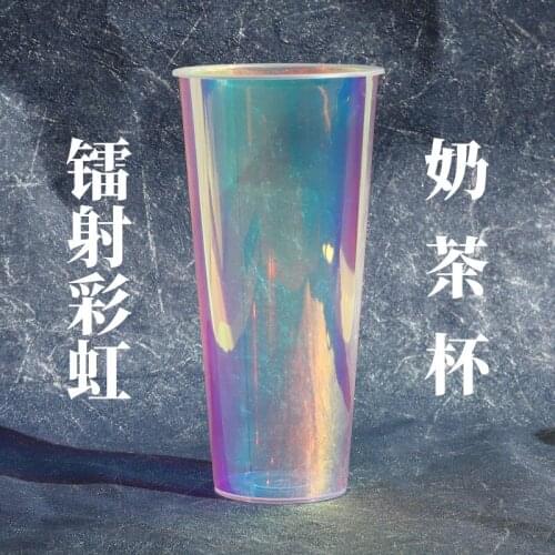 50pcs Net red rainbow milk tea cup creative laser plastic cups 500ml 700ml party birthday juice drinking dessert cups with lids