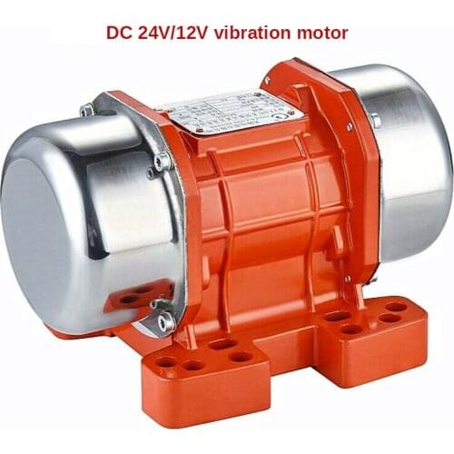 DC vibration motor MVE200DC 12V/24V 160W DC vibration motor Vehicle vibrator