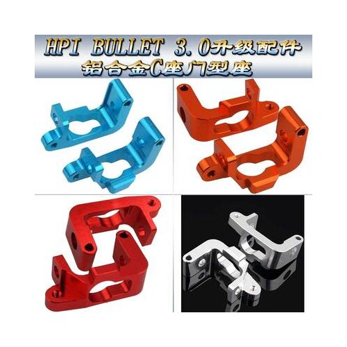 2P Aluminum Front Hub Carrier (L/R) For 1/10 RC HPI Truck Bullet 3.0 ST/MT/WR8