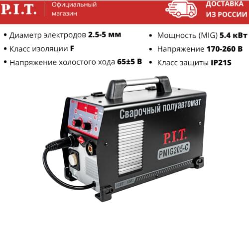 P.I.T. Arc Welding Machines