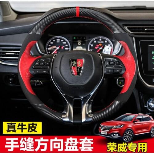 Suitable for Roewe rx5 Ei5 i6 360 RX8 950 eRX5 e550 hand stitched steering wheel cover leather carbon fiber grip cover