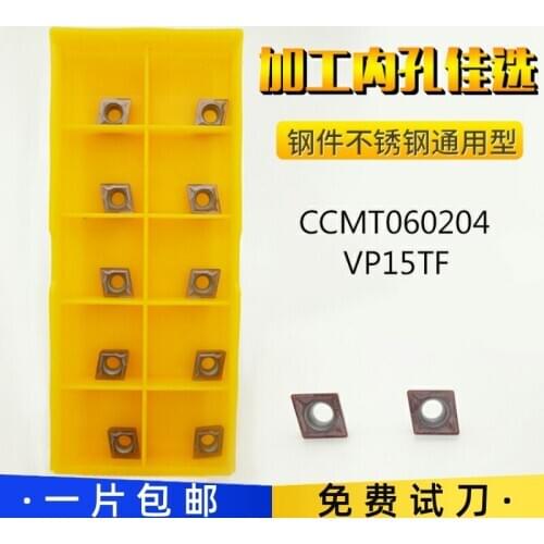 Mitsubishi0 Slot CCMT060204/060208/09T304/09T308 VP15TF CNC inner hole boring blade