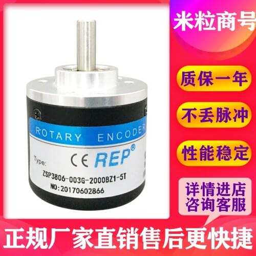 ZSP3806-003G-2000BZ1-5T encoder 100% new and original