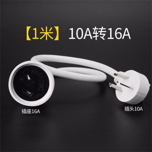 10A to 16A 1meter 39inch Power extend cord for home appliances /airconditioner water heater power cord,1ea/lot