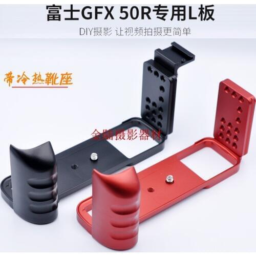 GFX50R Vertical shoot Quick Release L Plate/Bracket hand Grip Holder for Fujifilm Fuji GFX GFX-50R Camera ballhead Tripod