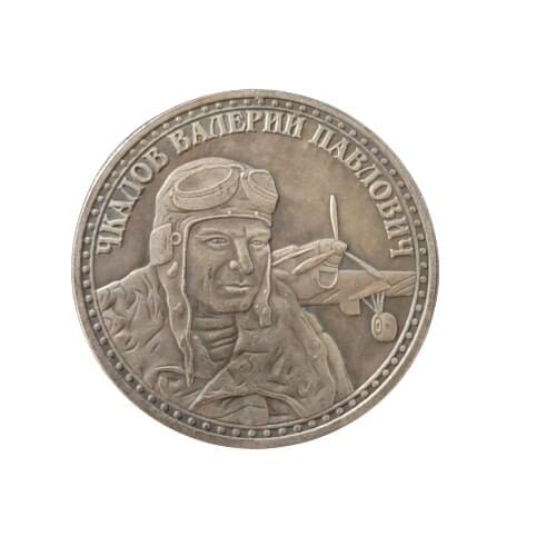 1pcs 1937 Russia 1 Ruble Commemorative Copy Coin