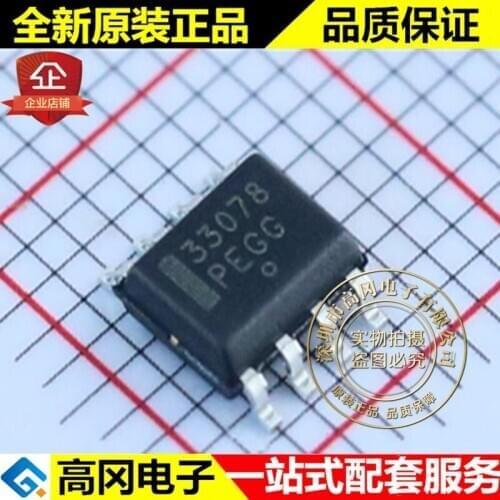 5pieces MC33078DR2G 33078 ON