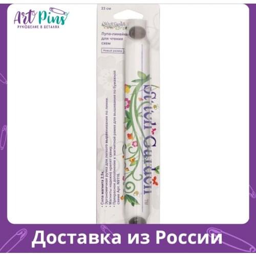 Hemline Products For Embroidery