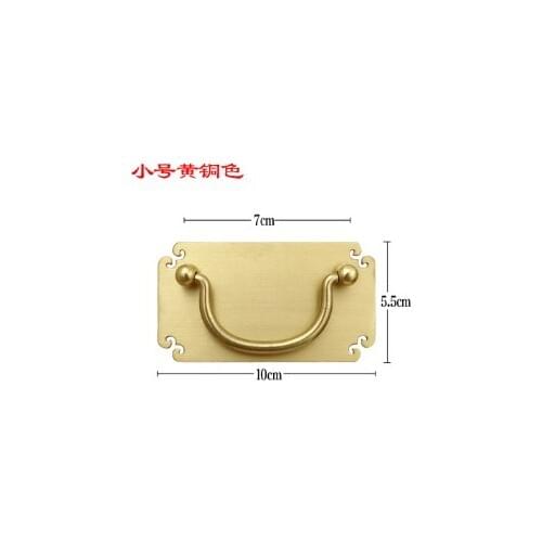 New Chinese style pure brass imitation classical desk drawer shoes and clothes Wine Cabinet Bookcase door plate handle