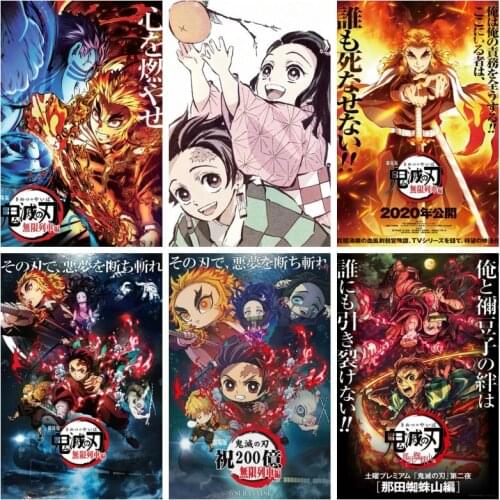 Japanese Anime Demon Slayer: Blade Infinite Train Canvas Painting Print Classic Poster Boy Bedroom Decoration Wall Art Decor