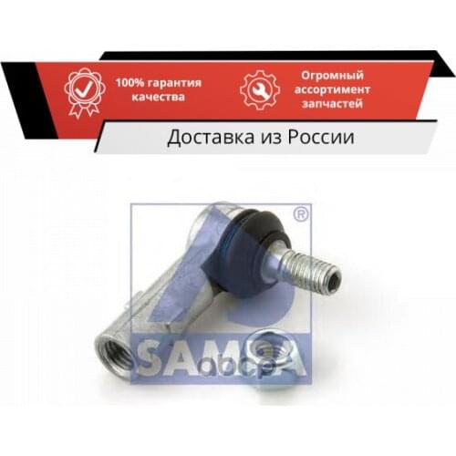 SAMPA Truck Parts