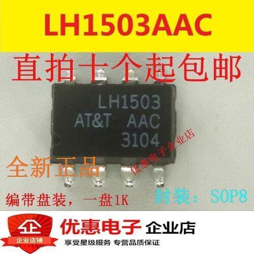 10PCS The new LH1503AAC SOP8 patch original