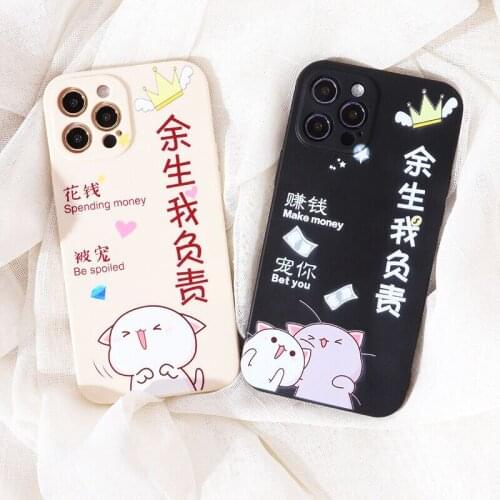 Chinese Character Couple Phone case for iphone 12 11 Pro Max X XS XR 7 8 plus SE2020 Soft Silicone Shockproof Phone Back cover