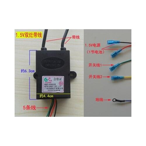 Built-in gas stove gas stove natural gas double stove 1.5V ordinary double ignition pulse igniter repair parts