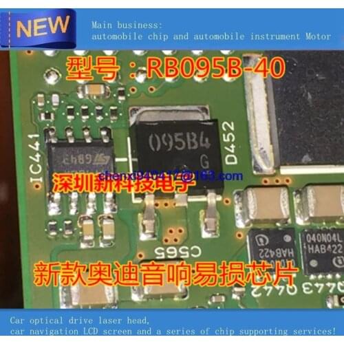 5PCS/LOT NEW 095B4 RB095B-40 TO252 for Audi audio vulnerable chip